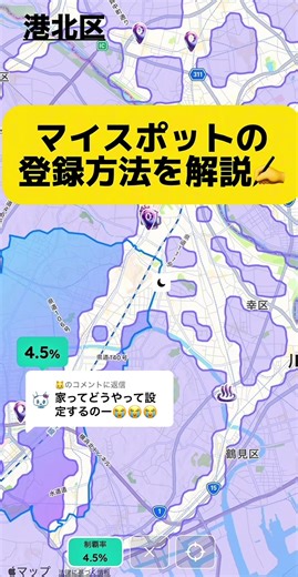 @🐱に返信 ちょっと手間多い気がするから今後もっといい感じにしていくぞぉぉぉぉぉぉぉ💪💪💪🔥🔥🔥#みんなでwhoo #whoo #whooyourworld