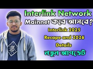 Interlink Network Listing Date | Interlink Network New Update | Interlink Blockchain Mainnet Launch