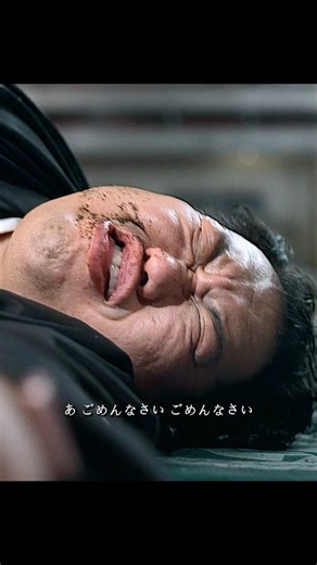 金のために土俵へ上がった男｜サンクチュアリ -聖域-