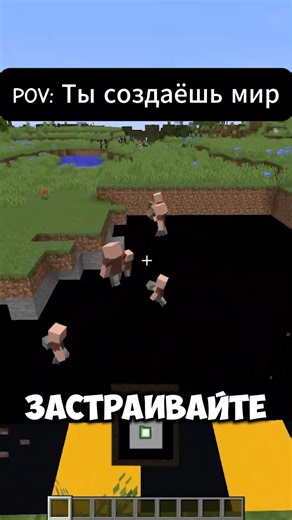 🤯HOW DEVELOPERS GENERATE THE WORLD..