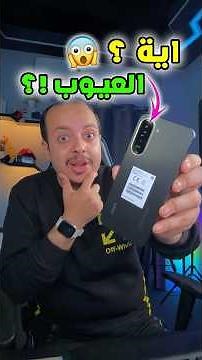 The most shocking budget phone I've ever seen ‼️😱 Xiaomi A7 Pro review and flaws | Xiaomi A7 pro 🔥