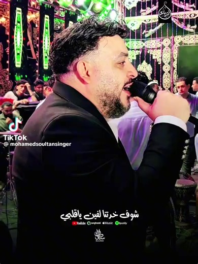 فيديوهات أنشأها Mr. Coffee (@mr.coffee22) باستخدام الصوت الأصلي - Mr. Coffee