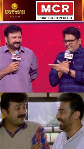 "இவருக்கு எல்லாமே சொல்லி கொடுக்கணும் 😮" KS Ravikumar | Jayaram குடுத்த Reaction 😱