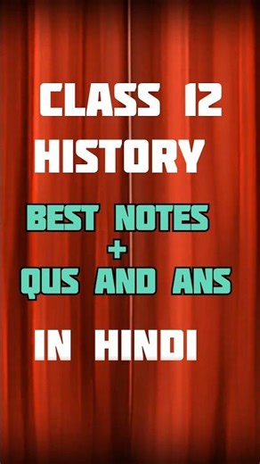 class 12 Political Science notes in hindi #shotsvideo #ytshorts #youtube #notes #class12#rssp#viral