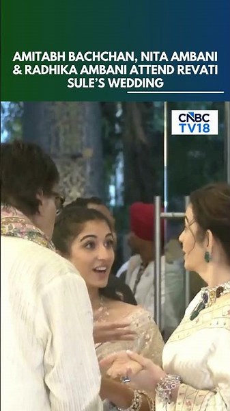 WATCH: Amitabh Bachchan Meets Nita Ambani & Radhika Ambani At Revati Sule’s Wedding | N18S