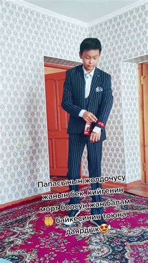 Men's Formal Attire for Special Events