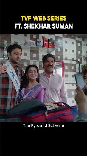 🔥 Shekhar Suman Is Back! The Pyramid Scheme Trailer Looks Insane 👀 | TVF