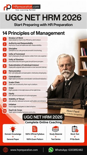 UGC NETHRM Preparation: 14 Principles of Management by Henri Fayol Explained