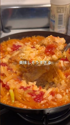 Easy and budget-friendly tomato and chicken paella for 277 yen