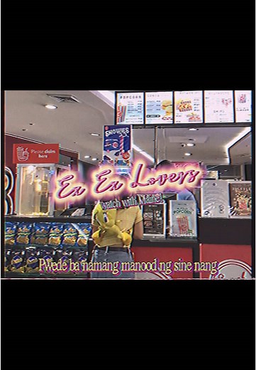 Ex Ex Lovers: A Heartwarming Movie Comeback