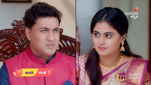 1.2M views · 10K reactions | ಭಾಗ್ಯಲಕ್ಷ್ಮೀ | ಪ್ರತಿ ಸಂಜೆ 7 #ಭಾಗ್ಯಲಕ್ಷ್ಮೀ #BhagyaLakshmi #Bhagya #Thandav #ColorsKannada #AdeBeruHosaChiguru #ಕಲರ್‌ಫುಲ್‌‌ಕತೆ #colorfulstory #CKPromo | Colors Kannada | Facebook