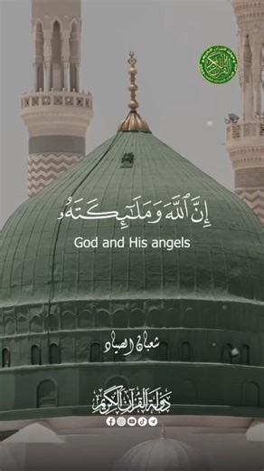 قال رسول الله صلى الله عليه وسلم: أتاني جبريلُ ، فقال: رغِم أنفُ امرئٍ ذُكِرتَ عنده فلم يُصلِّ عليك ، قُلْ: آمين، فقلتُ : آمين #صلوا_عليه_وأكثروا #صلوا_عليه_وسلموا_تسليما | مدرس اون لاين