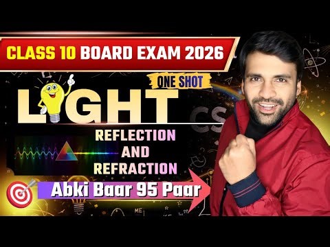 Class 10 Light Reflection & Refraction #Science🔥💥💯⚡# Full Chapter & Numericals & PYQs#BoardExams2026