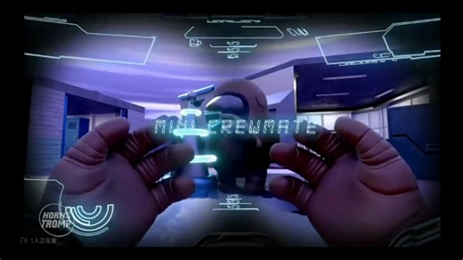 among us 3D版动画