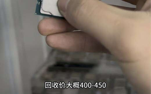 二手电脑贩子 真实电脑回收报价 视频有点长