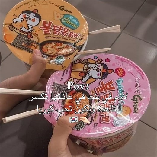 حبيت اكيد انا #kidrama #kidrama #اكسبلور #ايقنت #اهميه #blackpink #اكلتك #بلاكبينك_ملكات_الكيبوب