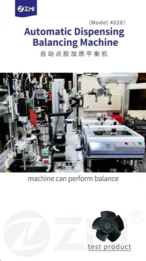 Automatic Dispensing Balancing Machine 自动点胶加质平衡机（4028款）
