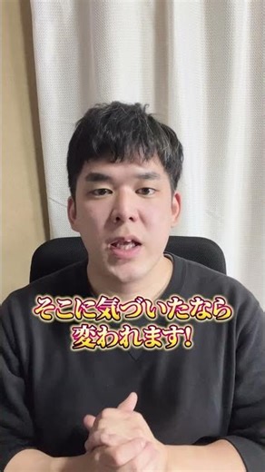 変わるのは、今からでも遅くない!#副業＃副業初心者 ＃お金 ＃収支管理 #家計簿