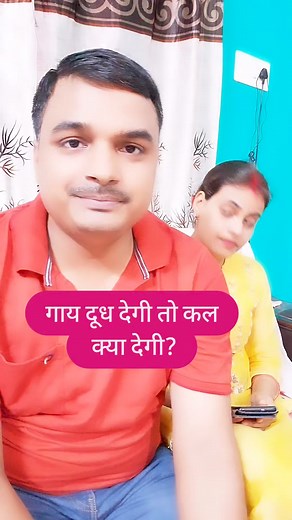 1M views · 2.2K reactions | Hindi Paheliyan - 27 #fbshorts #puzzletime #LogicChallenge #riddles #paheliyan #brainteasers #iqtest #reel #shorts #viralshorts #viralreelsfbpage | Hindi Paheliyan | Facebook