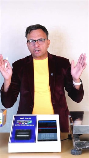 Mobile app for Dairy Sofware Meri dairy