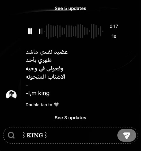 عضيد نفسي ماشد ظهري بأحد وفعولي في وجيه الأشناب المنحوتة😮‍💨👏#U4 #explore