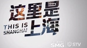 上视新闻综合（STV）频道ident合集 #1