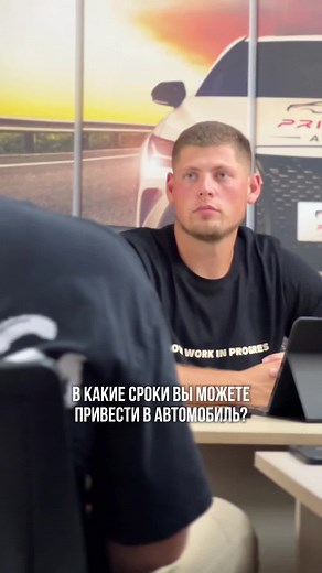 Priority-auto.ru on TikTok