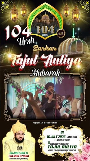 104th Urs-e-Sarkar Tajul Auliya Mubarak | Hazrat Mufti Salman Azhari Sahab Qibla (Mumbai)