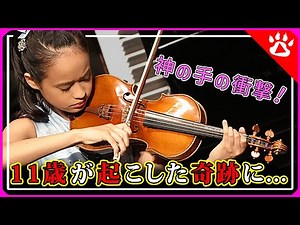 HIMARI 吉村妃鞠｜世界がどよめいた瞬間総集編｜海外の反応からリアルな英語を学ぶ