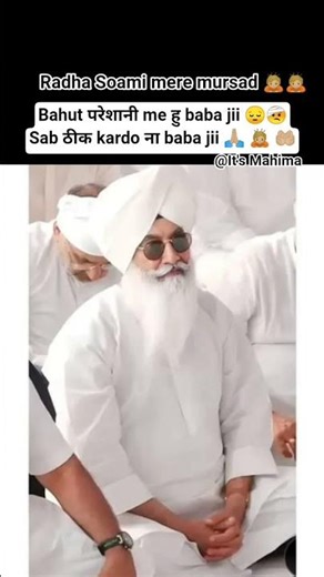 sab thik kardo na baba jii 😔🤕#rssbderabeas #rssb #radhasoamistatus #radhasoami #ytshorts #rss