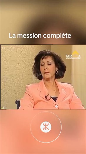 La mission 1997 full performance — Matoub Lounes (La mession complète)