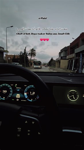 اغنية سامارا