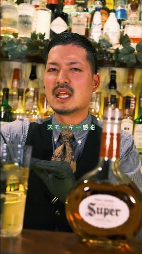 Enjoy a delicious highball of Super Nikka Whisky! #shorts #whisky #bar #whisky #highball #bartender