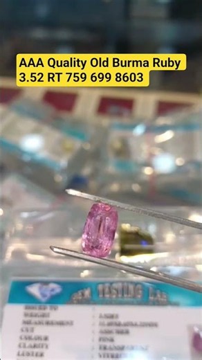 Ruby Stone Benefits | Manik for Which Rashi ? Surya Ratna Ruby.Manik Ratna Ke Fayde. Original Ruby.