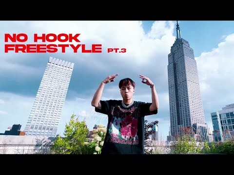 《HO HOOK FREESTYLE Pt.3》Boombap就该这么写！留学生纽约街头！NO HOOK三部曲最终章正式mv！new boombap集大成作！