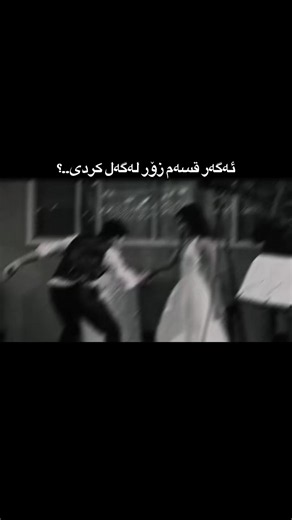 چونکە من لەگەل هەمووان بێدەنگم🖤. #rasti_lak #aktiv #foryou #tiktok #faaaaaaaaaaaaaaaaaaaayppppppppppppp