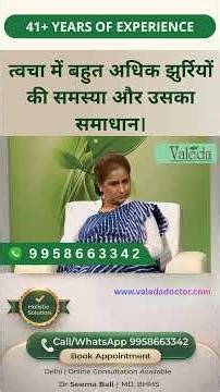 Holistic Treatment for Melasma & Dark Spots | Dr. Seema Bali