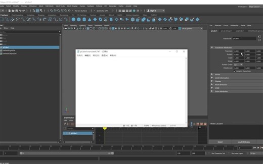 当你的maya表达式编辑（Expression Edit）器变成了“记事本编辑器”怎么办？（补）