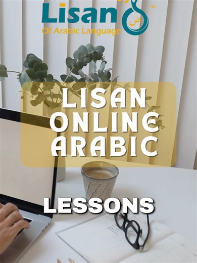 Why is Lisan Online Arabic Program the BEST for non-native speakers? 🔑 Step-by-step, beginner-friendly lessons 🧑‍🏫 Experienced teachers who understand your needs 🎯 Master Arabic by the course’s end! Don’t wait—join now! 📚 Start with us at https://lisaninstitute.com/ #ArabicLanguage #LanguageGoals #FreeTrialOffer #LisanOnline #ArabicFluency #LearnArabic #LanguageLearning #LisanInstitute #MasterArabic #ArabicForBeginners #BestOnlineCourse