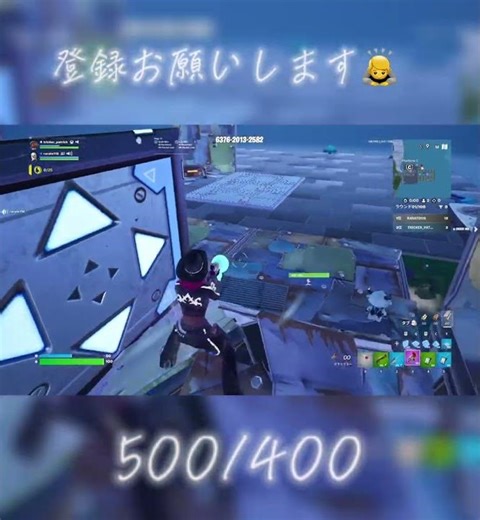 クリエ #フォートナイト #上手いと思ったら高評価 #fortnite