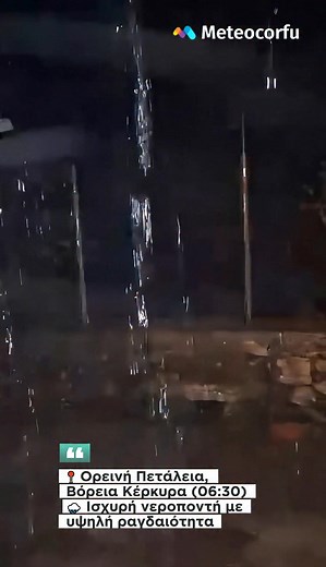 Nikolaos Vlachos on Reels