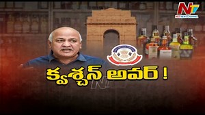 సీబీఐ విచారణకు హాజరైన మనీష్ సిసోడియా Download ffreedom app and apply coupon “NTV” to avail Rs 3000 scholarship instantly- https://ffreedom.com/ntv #CBI #ManishSisodia #DelhiLiquorScam #NTVTelugu #NTVNews | Ntv Telugu | Facebook