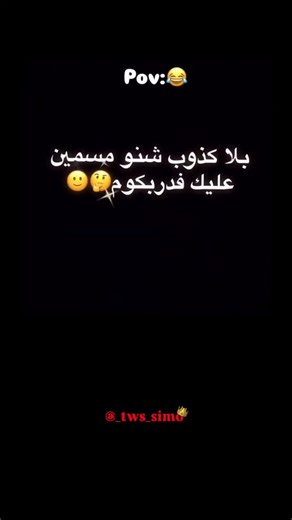 𝓶𝓮𝓭𝓸𝓾𝓾🤴🏻 on Instagram: "follow me @_tws_simo 🙏🏻🫶🏻 . . . . . . . . #song #sony #music #musica #musicvideos #video #viralreels #viral #explore #reels #photo #insta #instamood #instalike #like #follow #fypage #fyppppppppppppppppppppppppppppppppppppppppppppppppppppppppppppppppppppppp #fyp #vocal #vocals #instagram #instagood #love #art #artist #model #motivation #travel #travelvlog"