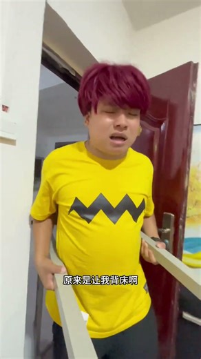 饭饭霸占了我们的大床，奶奶只好买了上下铺给我们！实在太可恶了！ #日常vlog #亲子互动#萌娃日常