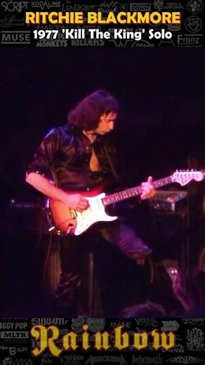 RITCHIE BLACKMORE 1977: 'Kill The King' Solo! #ritchieblackmore #rainbow #classicrock #guitarist
