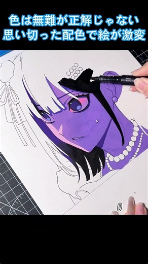 色は無難が正解じゃない思い切った配色で絵が激変#リン#喬苓#時光代理人#イラスト#イラストメイキング#色塗り#お絵描き#アート制作#キャラクターイラスト