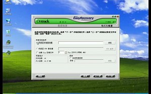 固态硬盘维修方法视频教程-学习必看