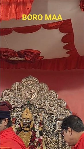 Mayer Dak Porle Astei Hobe🙏🙏 #shortvideo #shortfeed #youtubeshorts