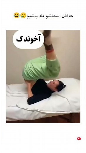 جدیدترین پوزیشن های سکس با نام فارسی