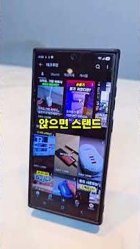 10,000mAh를 폰 뒤에? 벨킨 BPD014 Qi2 25W 써보니